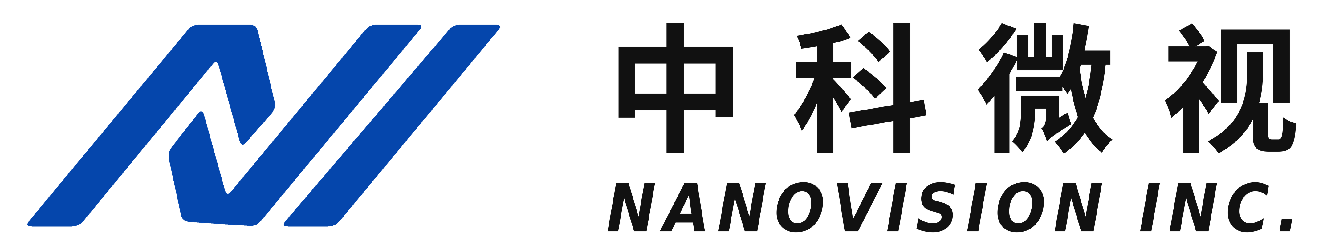 中科微视 NANOVISION INC